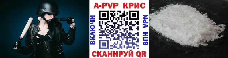 Как найти закладки Красноуральск ГАШ  А ПВП  АМФ  МАРИХУАНА  Кокаин  МЕФ 