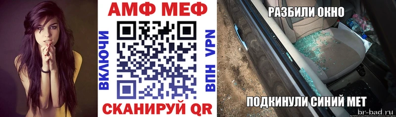 Амфетамин VHQ  darknet клад  Красноуральск 