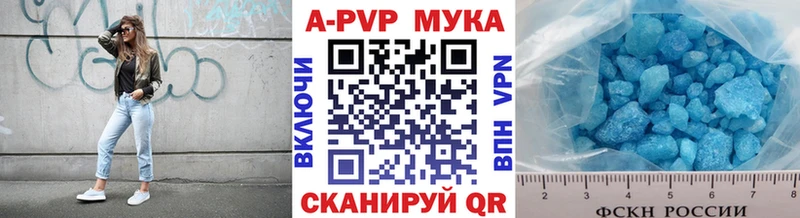 Alpha PVP VHQ  дарнет шоп  omg ТОР  Красноуральск 