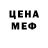 КЕТАМИН VHQ Keiyu Mamiya