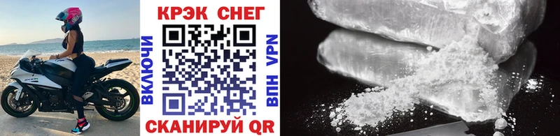 COCAIN Fish Scale  omg маркетплейс  Красноуральск 