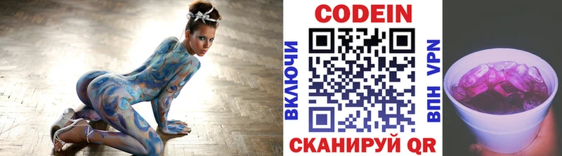 гидра ссылки  Красноуральск  Codein напиток Lean (лин) 