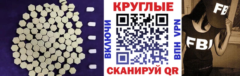 blacksprut маркетплейс  Красноуральск  Ecstasy 300 mg 