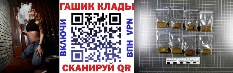 МЕГА зеркало Красноуральск ГАШИШ ice o lator купить наркотики сайты