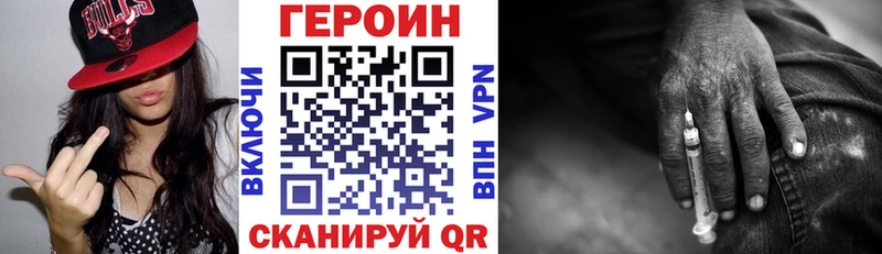 KRAKEN как войти  Красноуральск  ГЕРОИН VHQ 