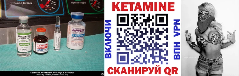 кракен как зайти  Красноуральск  Кетамин ketamine 