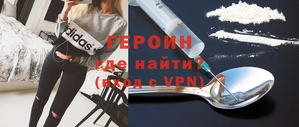 соль курить ск Новодвинск