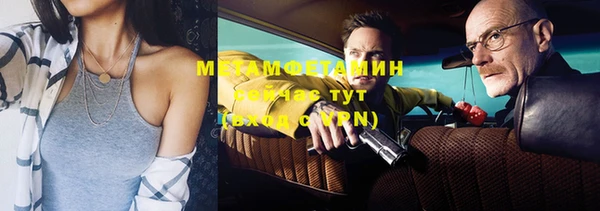 соль курить ск Новодвинск