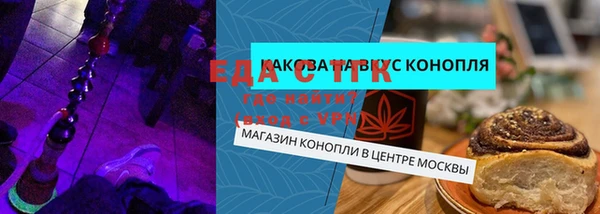 стафф Нязепетровск