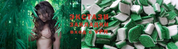 COCAINE Горно-Алтайск