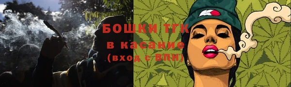 стафф Нязепетровск