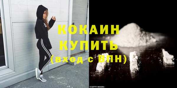 героин Новокубанск
