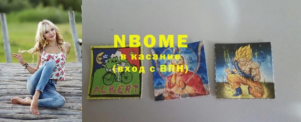 мефедрон Нягань