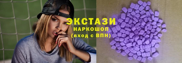 гидра Бежецк