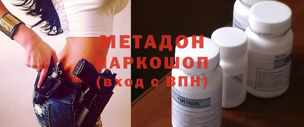 героин Новокубанск
