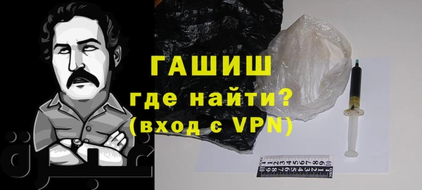 героин Новокубанск