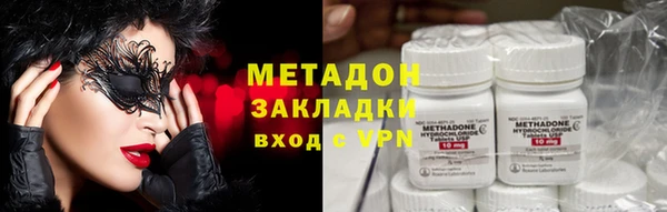 МДМА Новозыбков