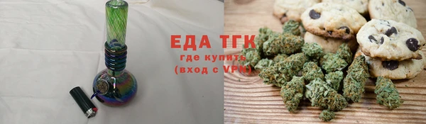 стафф Нязепетровск