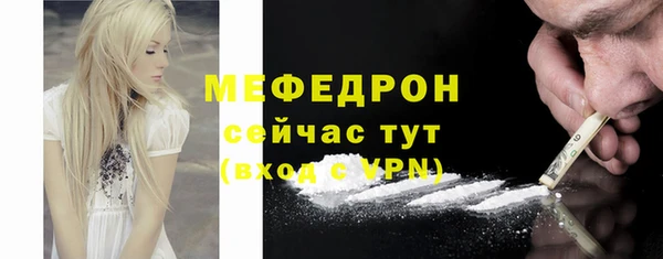 COCAINE Горно-Алтайск