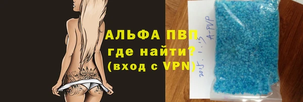 соль курить ск Новодвинск