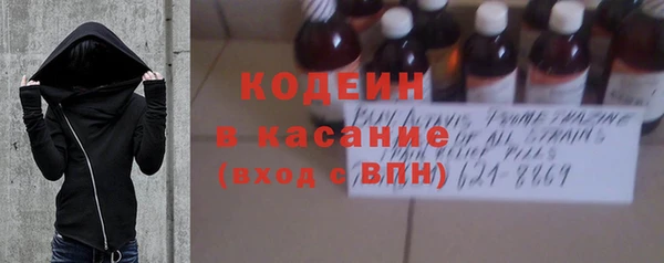 соль курить ск Новодвинск