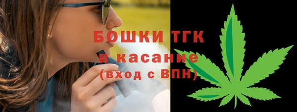 МДМА Новозыбков