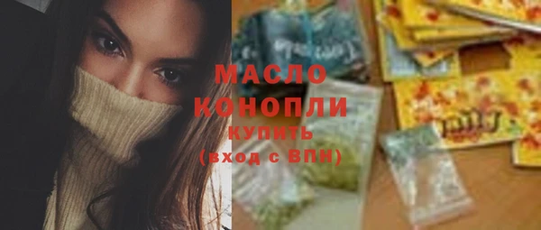 соль курить ск Новодвинск