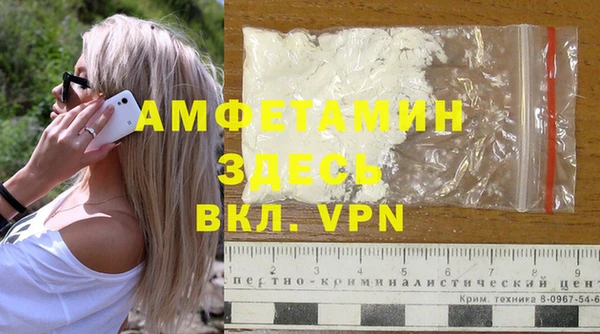 стафф Нязепетровск