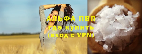 таблы Белая Калитва