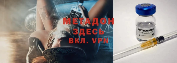 МДМА Новозыбков
