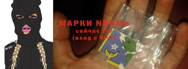 МДМА Новозыбков