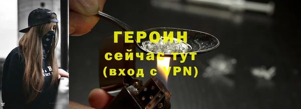 МДМА Новозыбков