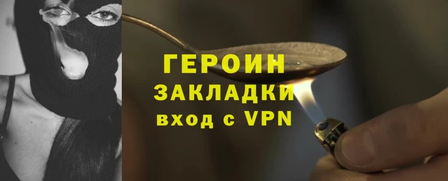 МДМА Новозыбков