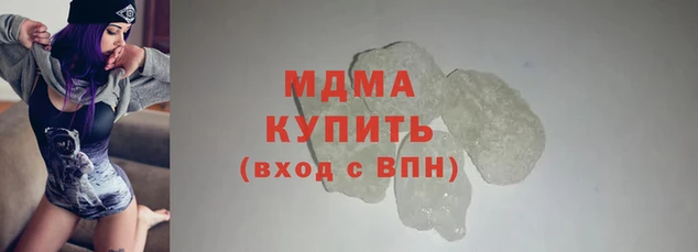mix Нефтегорск