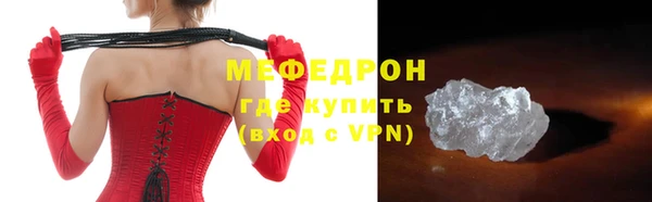 мефедрон Нягань