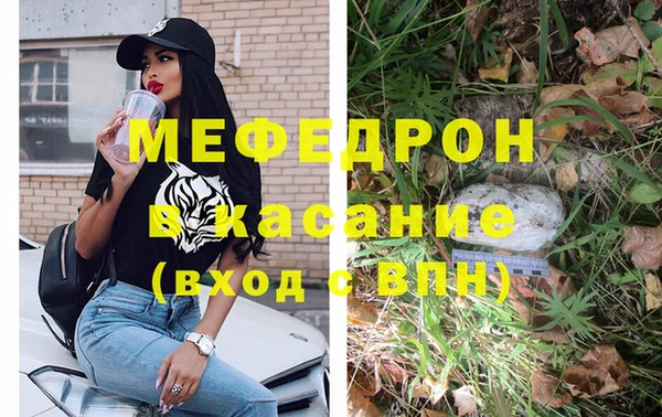 мефедрон Нягань