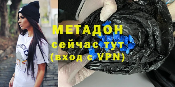 героин Новокубанск