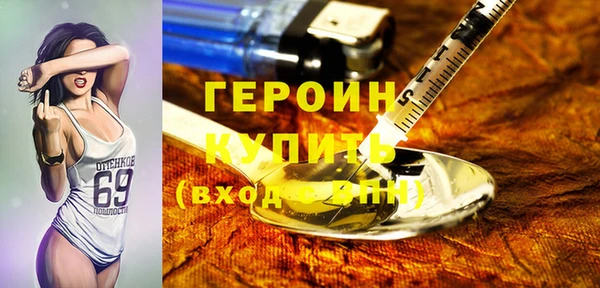 МДМА Новозыбков