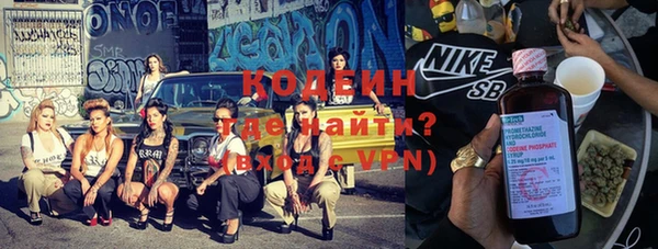 соль курить ск Новодвинск