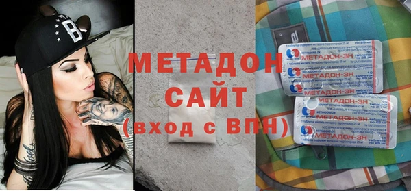 героин Новокубанск