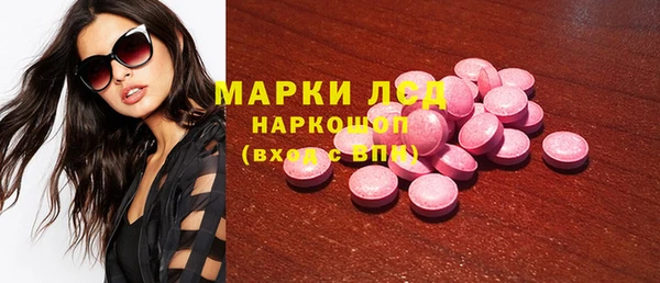 МДМА Новозыбков