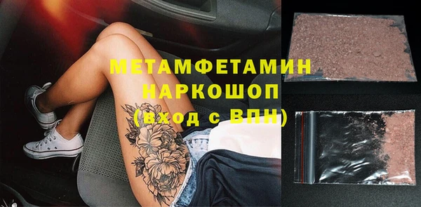 соль курить ск Новодвинск
