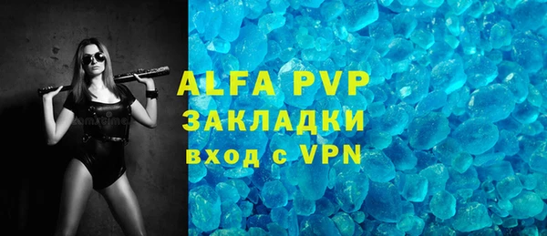 мдма Белая Холуница