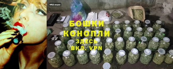 МДМА Новозыбков