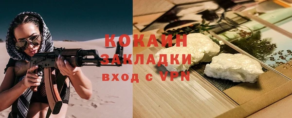 МДМА Новозыбков