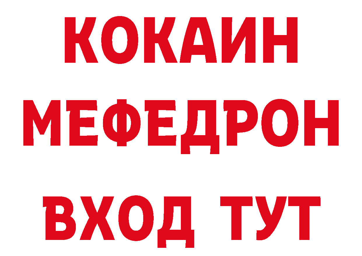 ГЕРОИН VHQ сайт дарк нет ОМГ ОМГ Красноуральск