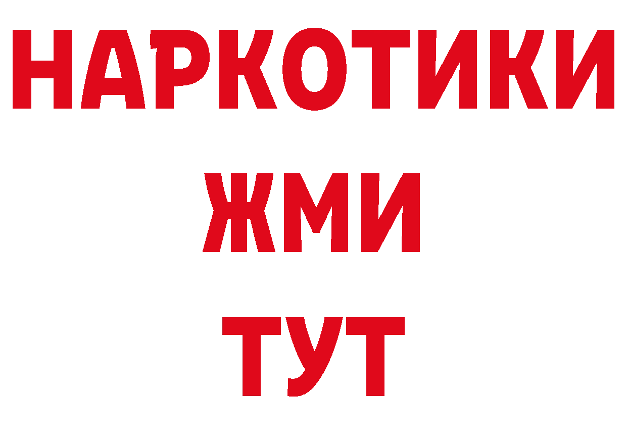 Бутират оксана зеркало маркетплейс гидра Красноуральск