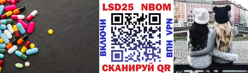 LSD-25 экстази кислота ссылка на мегу ONION Красноуральск