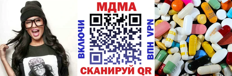 mega зеркало  Красноуральск  MDMA молли 