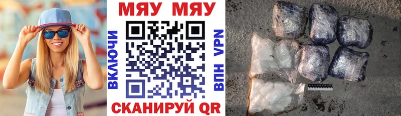 Мефедрон mephedrone  Красноуральск 